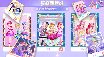 菲梦少女奇迹全套服装最新安卓版