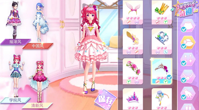 菲梦少女奇迹全套服装最新安卓版