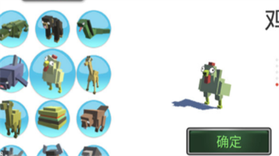 动物融合模拟器中文版安卓手游