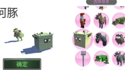 动物融合模拟器中文版安卓手游