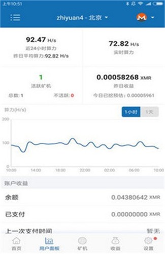 rif币钱包免费最新版下载