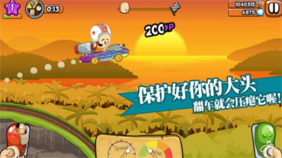 大头赛车无限金币钻石免内购版最新版安卓下载