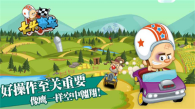 大头赛车无限金币钻石免内购版最新版安卓下载