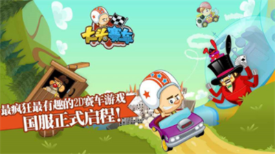 大头赛车无限金币钻石免内购版最新版安卓下载