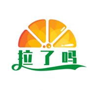 拉了吗苹果版手机下载