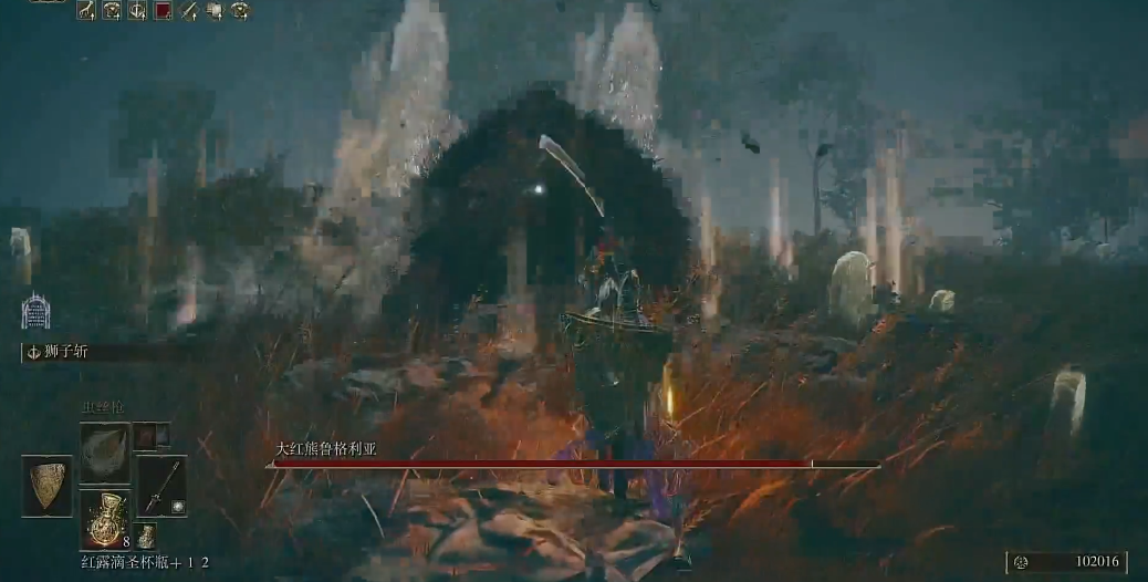 艾尔登法环大红熊格鲁里亚怎么打