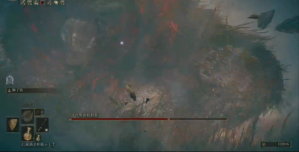 艾尔登法环大红熊格鲁里亚怎么打