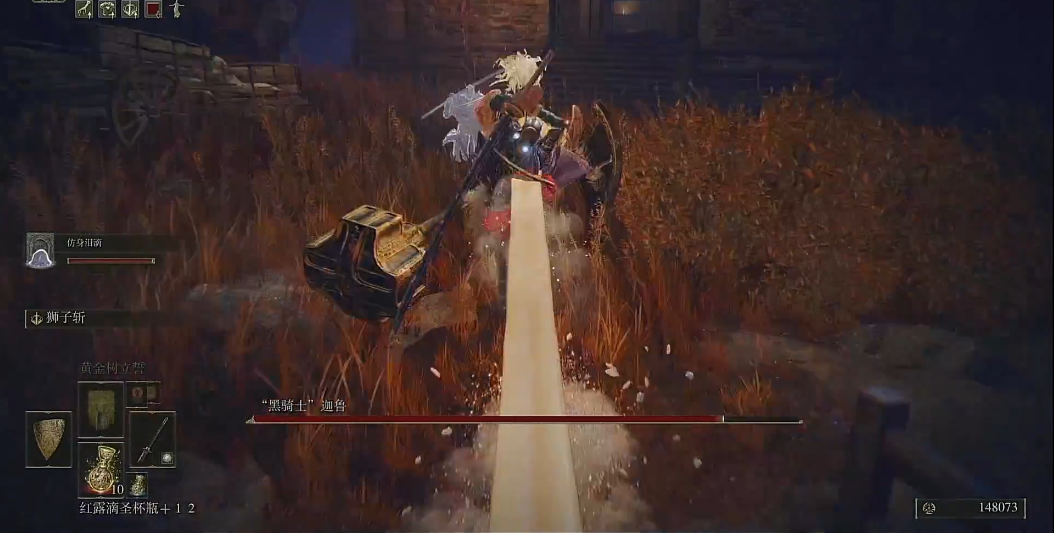 艾尔登法环黑骑士迦鲁怎么打