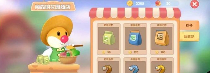 摩尔庄园怎么获取带鱼