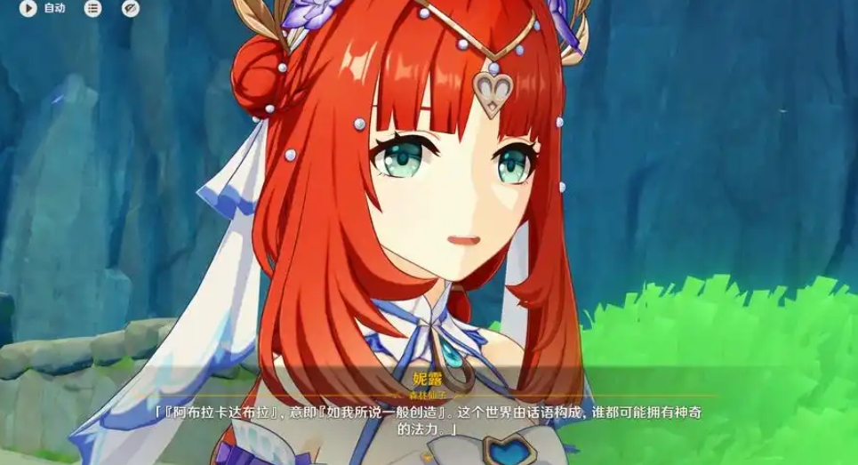 原神妮露要怎么培养