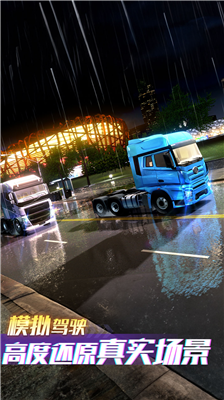 中卡之星遨游模拟器下载手游