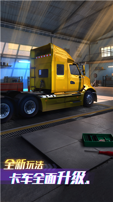 中卡之星遨游模拟器下载手游