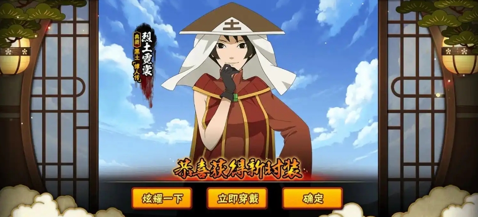 火影忍者手游黑土怎么连招