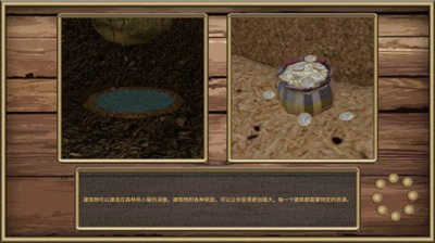 老鼠模拟器中文版无限资源最新版