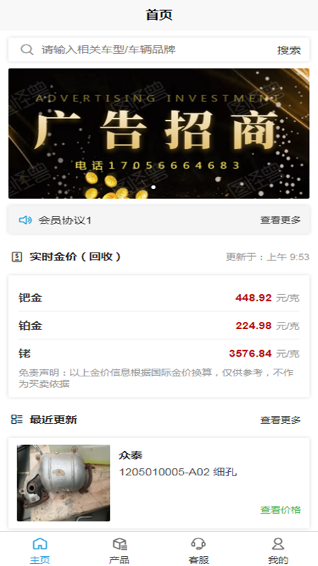 spiderpool蜘蛛矿池最新免费版下载