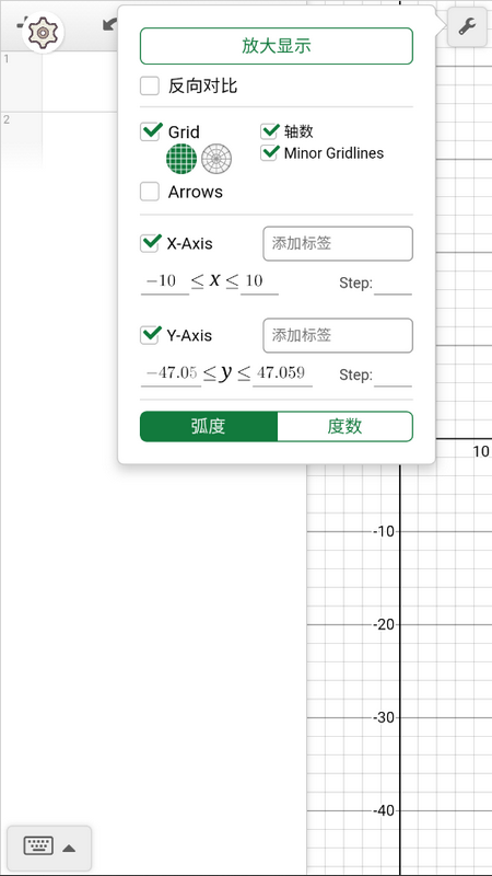 函数图像生成器app苹果版