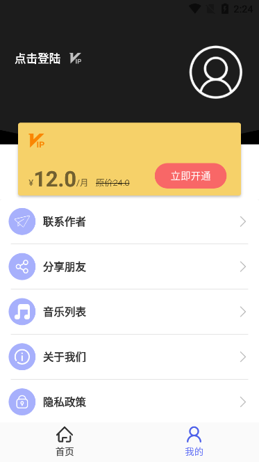 去水印小工具手机app版