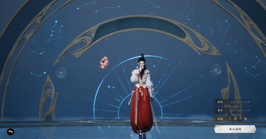 梦幻诛仙手游焚香谷轮回怎么加点