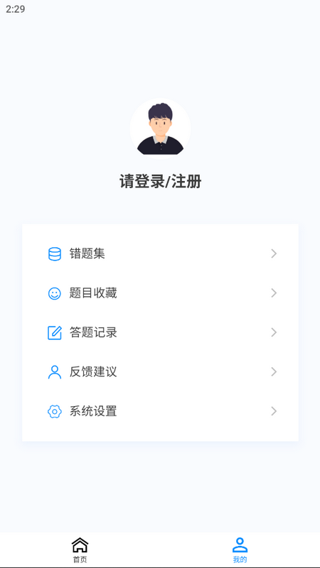 泌尿外科学新题库手机版2025下载