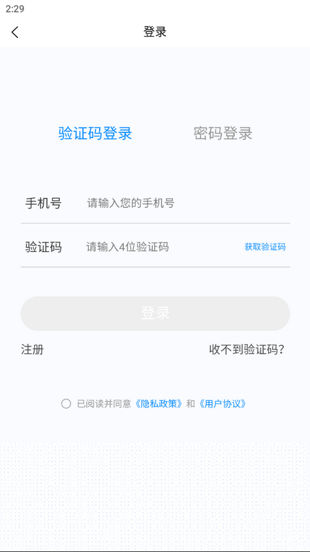 泌尿外科学新题库手机版2025下载