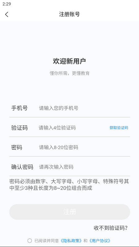 泌尿外科学新题库手机版2025下载