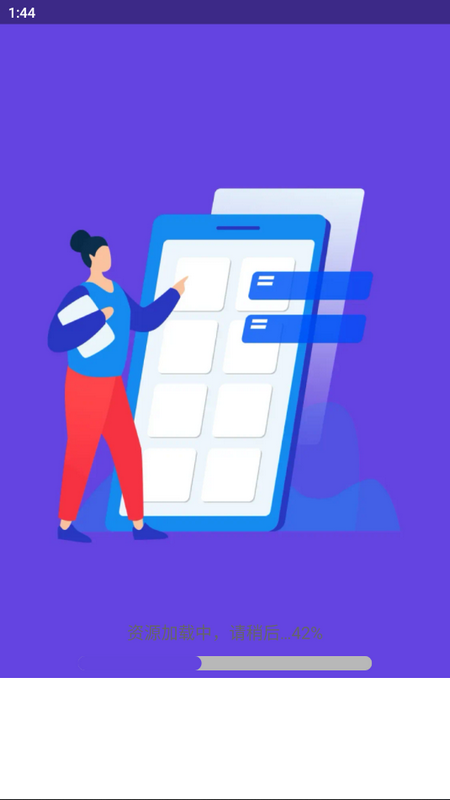 星辉手机专家app手机版