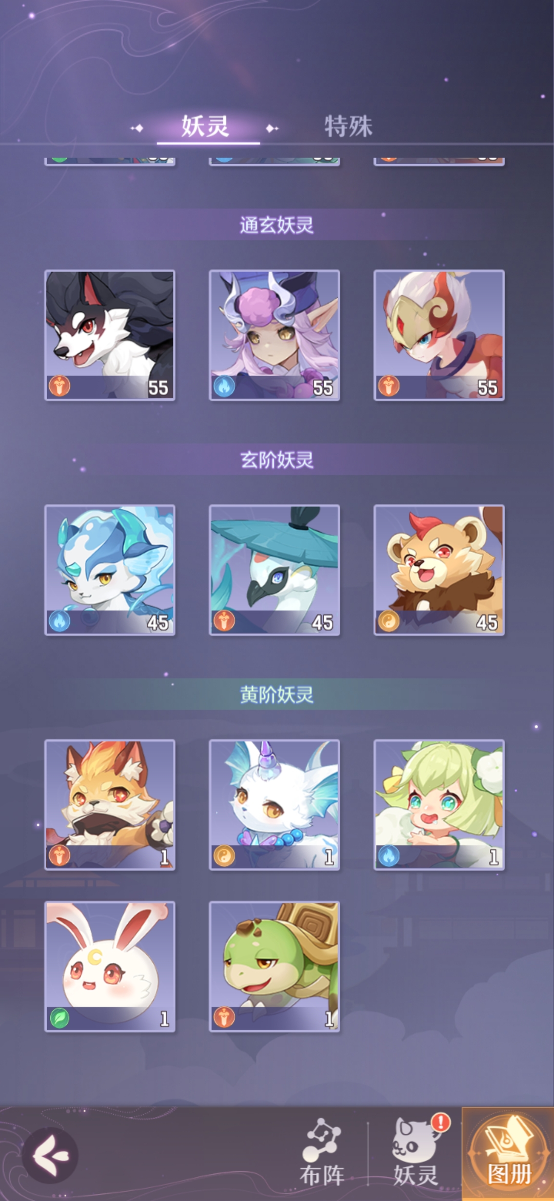 长安幻想青丘宠物选择什么