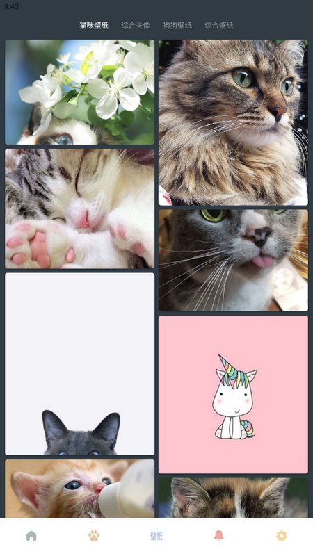 宠物语音翻译器ios手机版