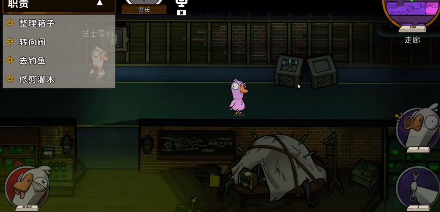 鹅鸭杀警长怎么玩