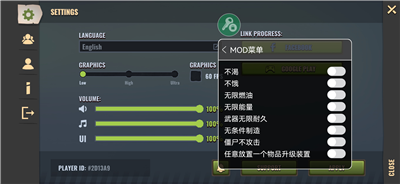 僵尸生存模拟器MOD菜单版手游