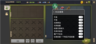 僵尸生存模拟器MOD菜单版手游