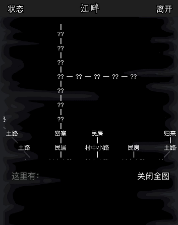 放置江湖江湖历练怎么做