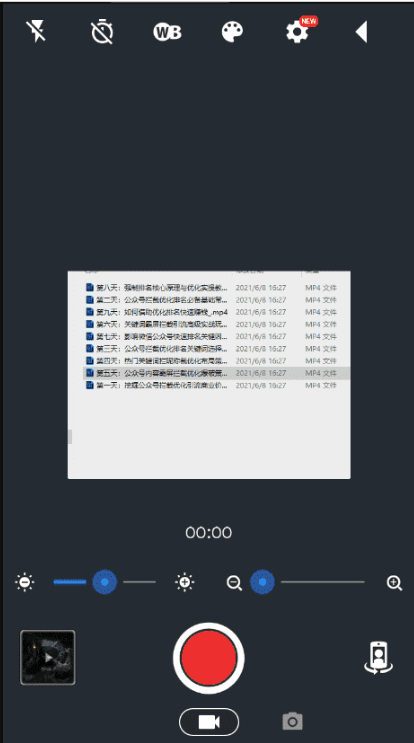 静音摄影机2025苹果版