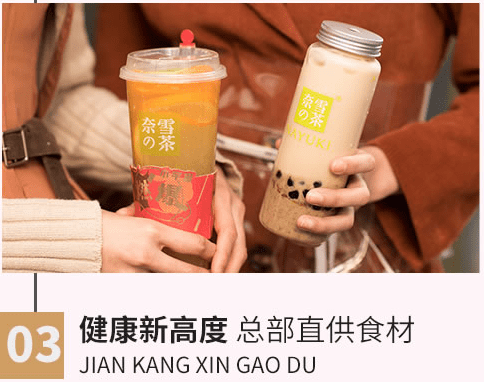 奈雪的茶苹果2025版