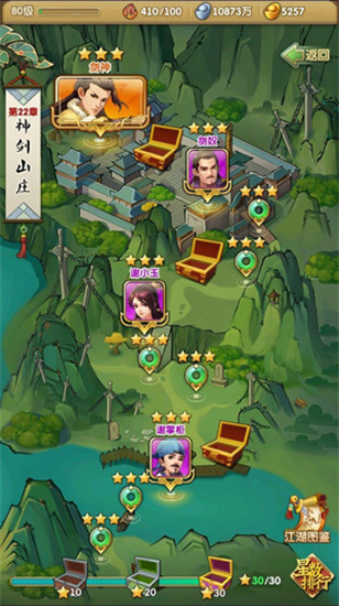 大掌门2前期平民怎么玩