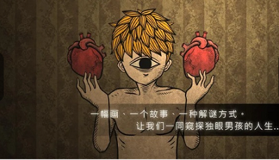 人生画廊无限门票版最新版游戏