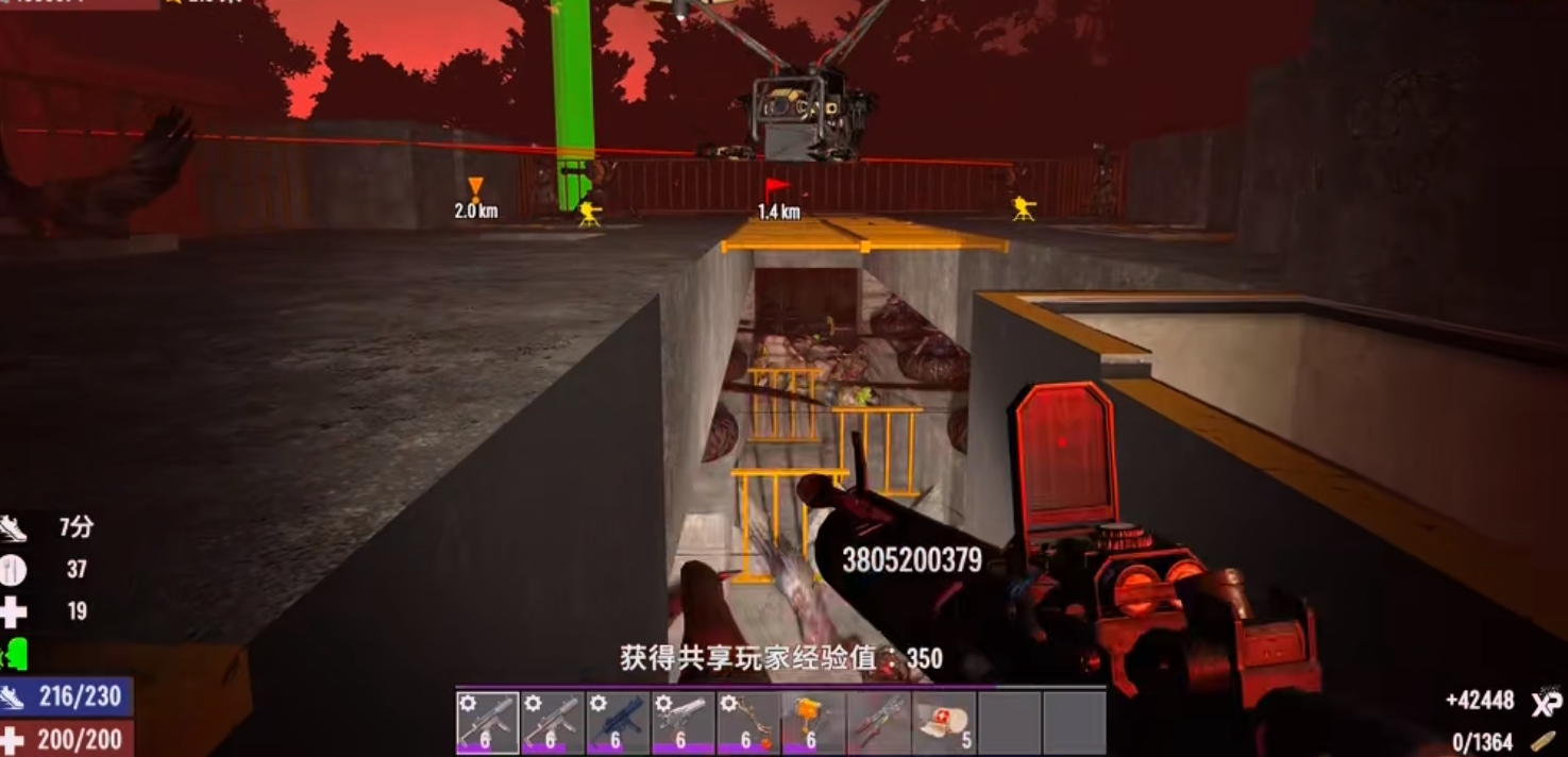 七日杀开局怎么玩