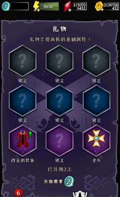 杀死怪物内购安卓免费下载