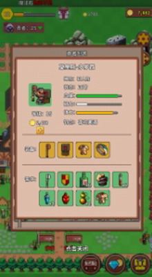 曙光小镇最新版安卓版