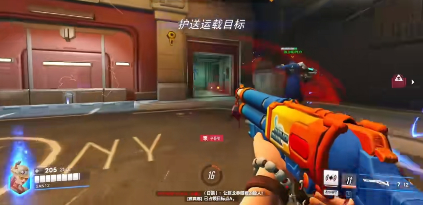 守望先锋艾什怎么玩