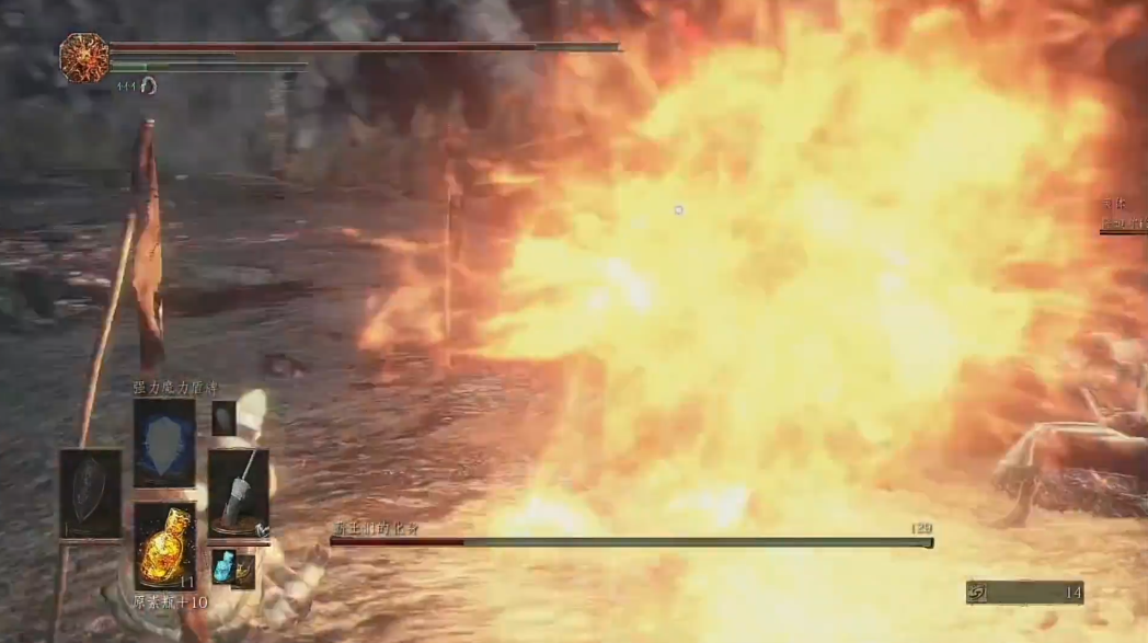 黑暗之魂3薪王们的化身怎么打