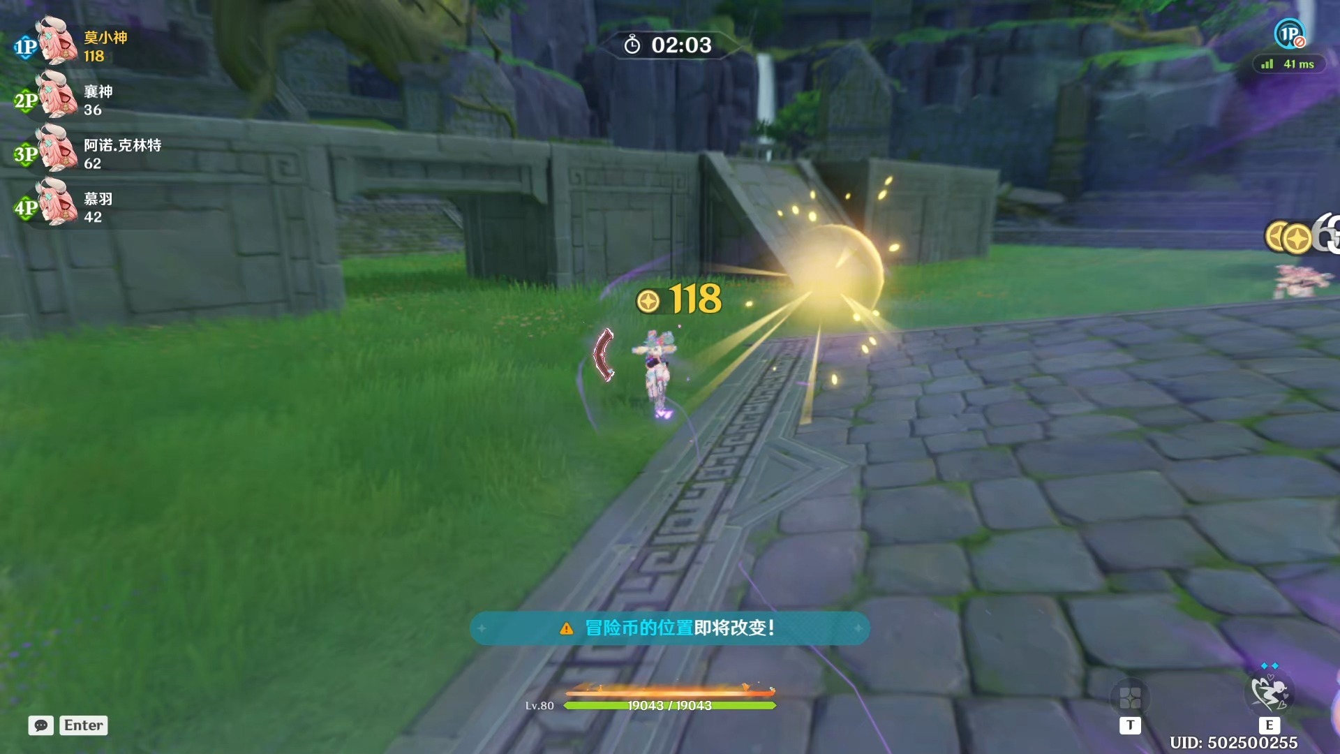 原神奇逸角技隆隆擂台怎么完成