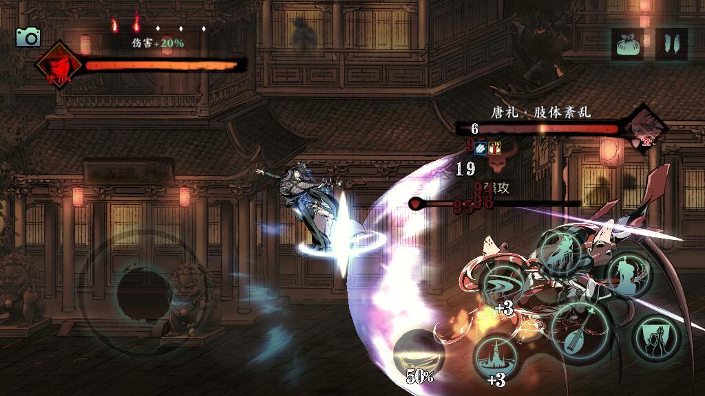 影之刃3左殇职业怎么选流派