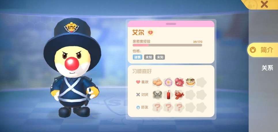 摩尔庄园魔法学员日常怎么做