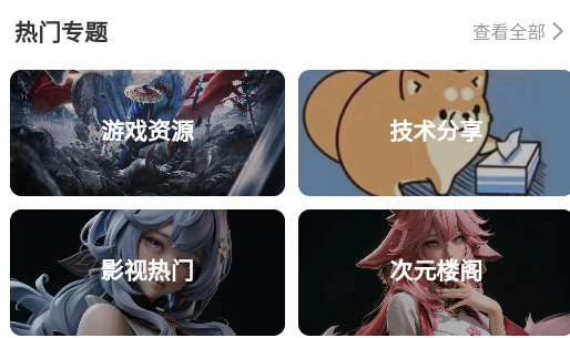 摆烂研究所手机最新版