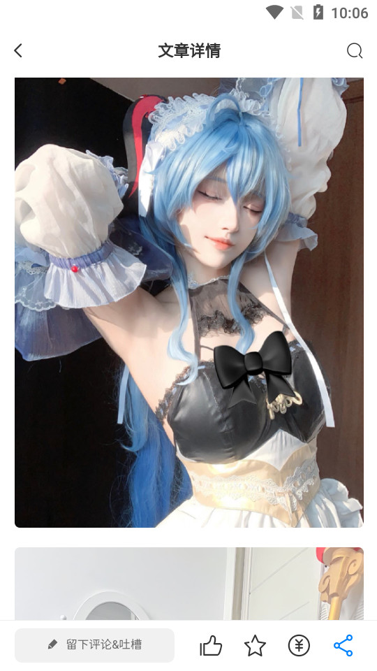 摆烂研究所app苹果版