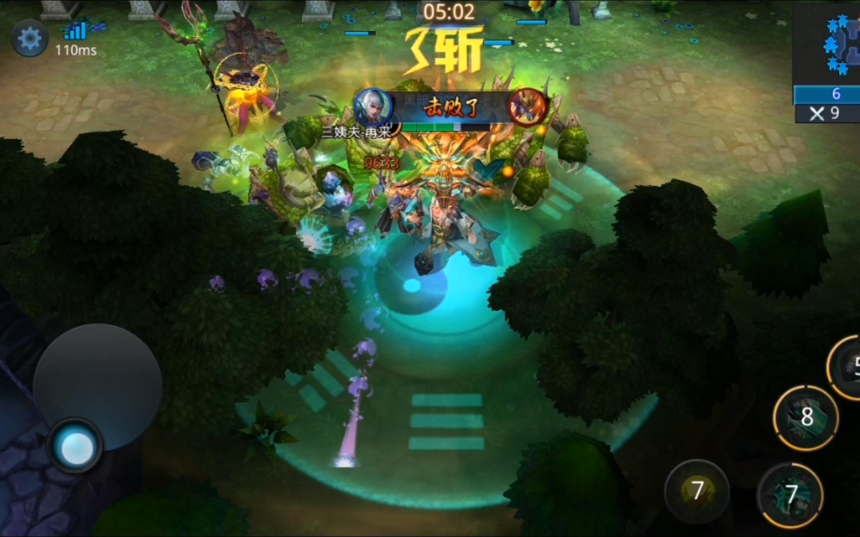 乱斗西游2第18章怎么打