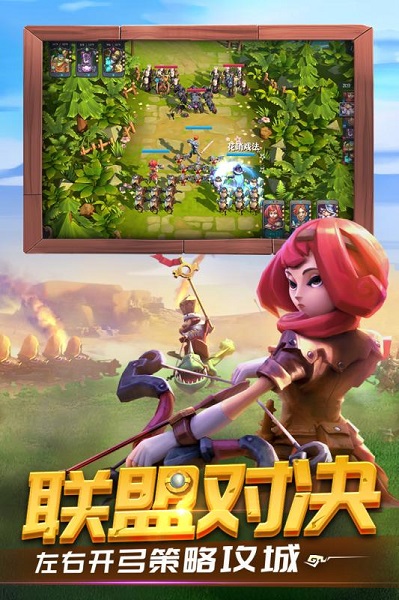 精灵契约手游免费最新版下载