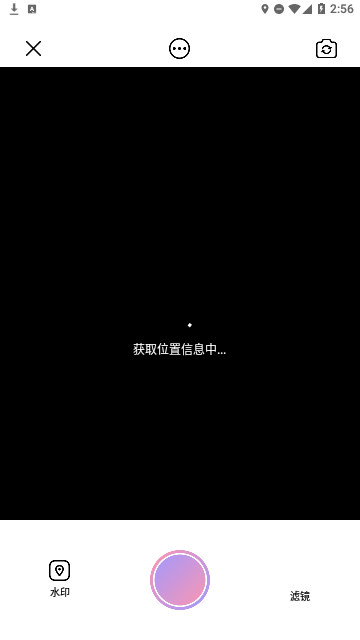 友友拍相机官方版