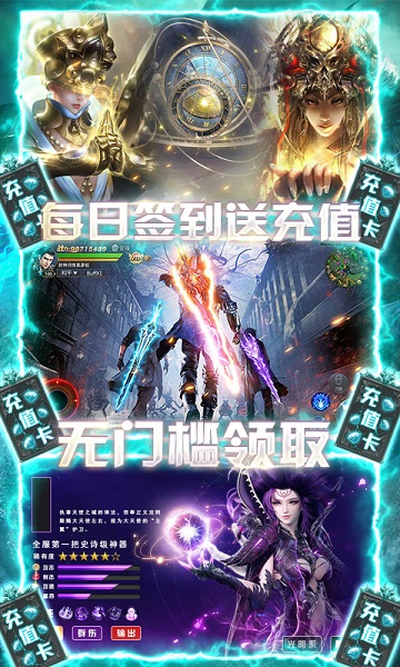 元素觉醒变态版下载